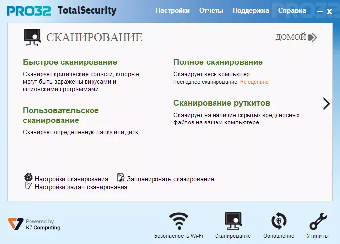 Антивирус PRO32 Ultimate Security 1 год 5 устройств