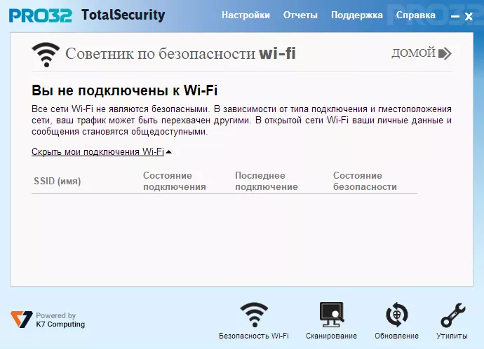 Антивирус PRO32 Ultimate Security 1 год 3 устройства