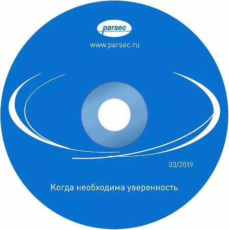 Модуль интеграции Parsec PNSoft-FR