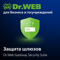 Продление лицензии Dr.Web Gateway Security Suite на 3 года