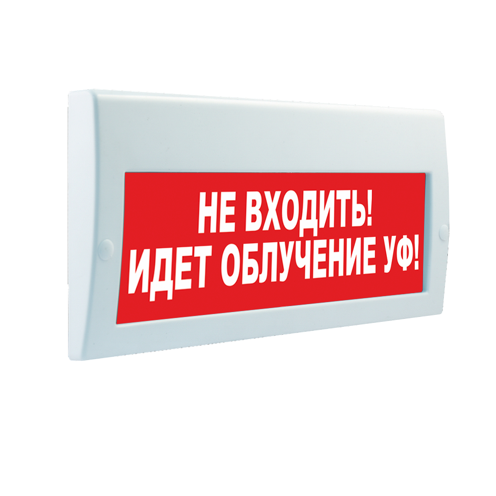 Световые табло Элтех-Сервис М-220 (любая надпись)