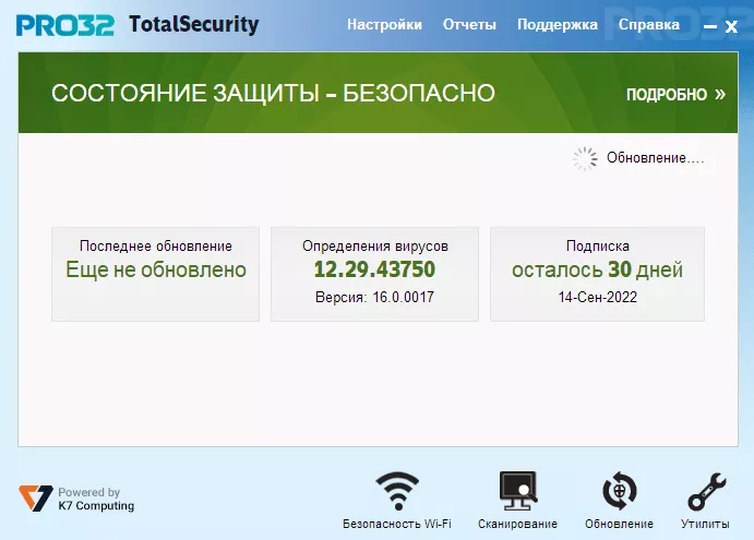 Антивирус PRO32 Total Security 1 год 3 устройства