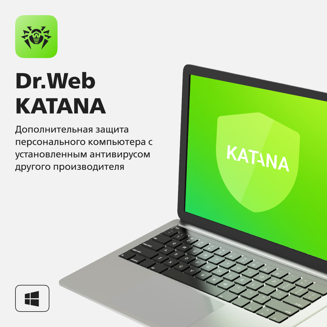 Лицензия Dr.Web Katana 2 года, 4 шт.