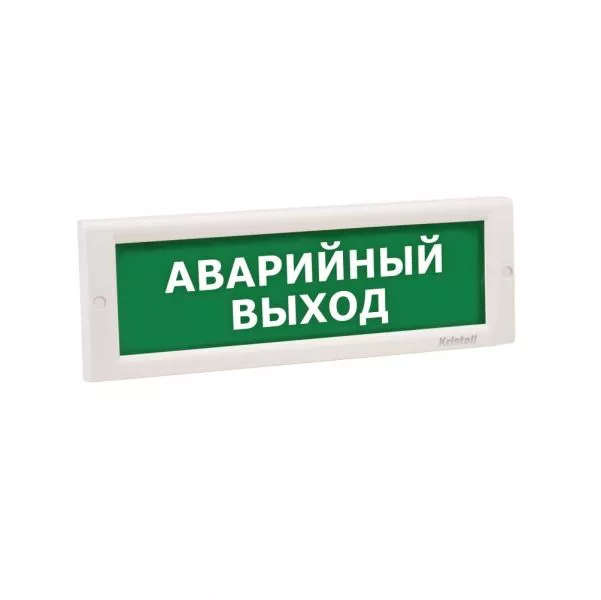 Светоуказатель комбинированный Электротехника и Автоматика КРИСТАЛЛ-12-К