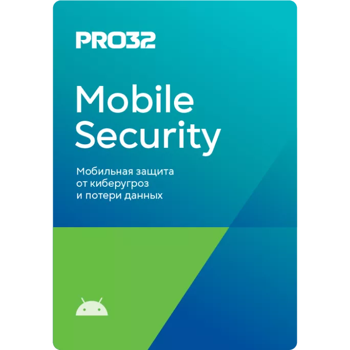 Антивирус PRO32 Mobile Security 1 год 3 устройства