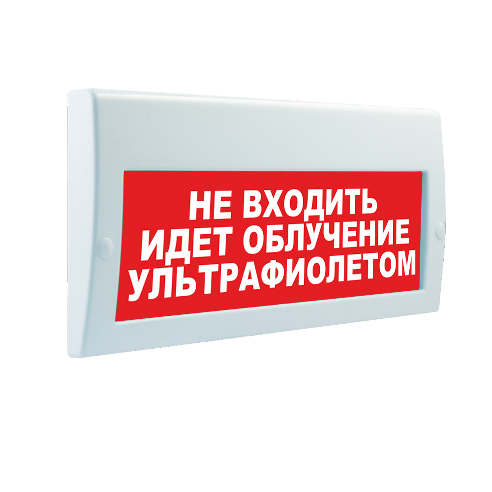 Световые табло Элтех-Сервис М-220 (любая надпись)