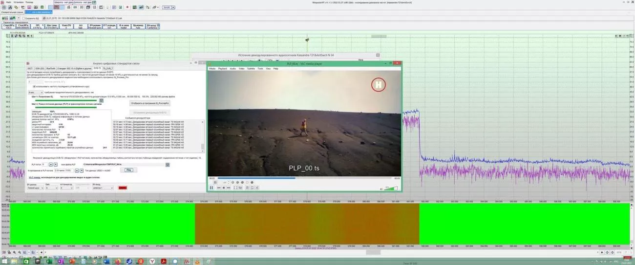 Дополнительная опция РадиоСофт DTest к СПО radioinspector